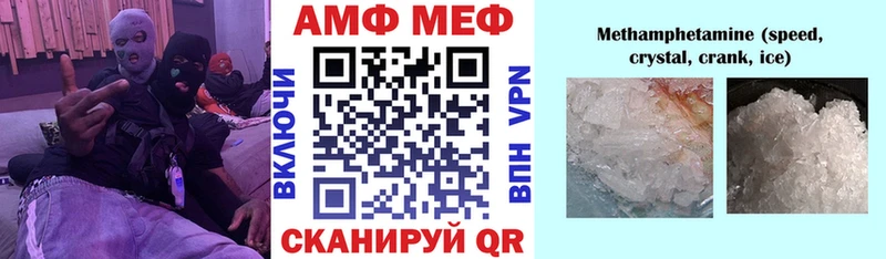Амфетамин Premium  Кирс 