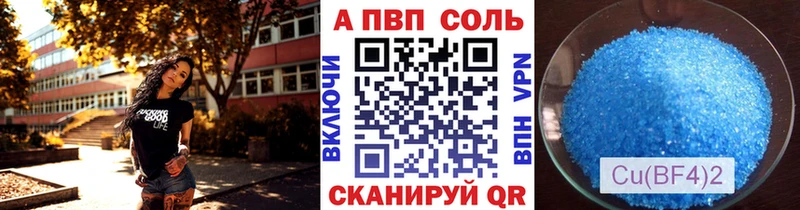 Alpha PVP крисы CK  закладка  Кирс 