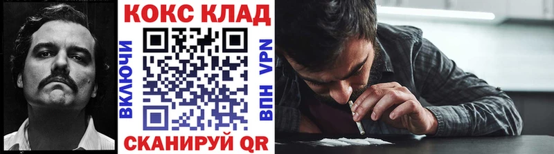 как найти   Кирс  МЕГА зеркало  Cocaine Fish Scale 