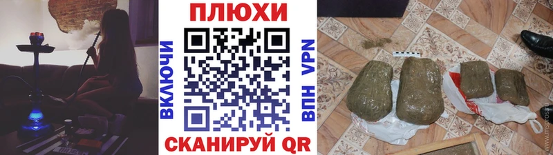 Гашиш хэш Кирс