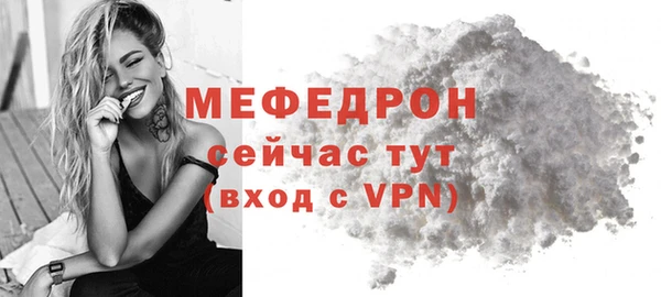 mix Красноперекопск