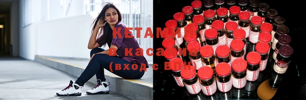 mix Красноперекопск