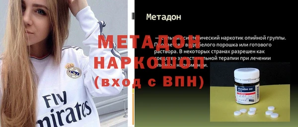 mix Красноперекопск