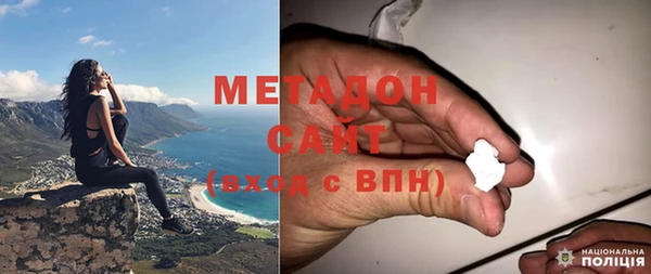 альфа пвп Костерёво
