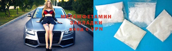 кокаин VHQ Корсаков