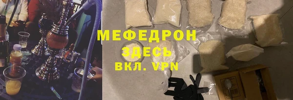 а пвп мука Краснотурьинск