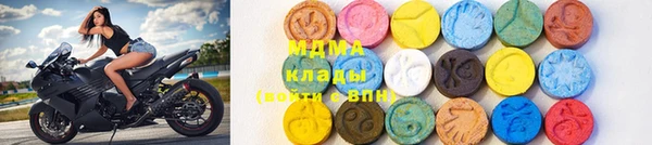 альфа пвп Костерёво