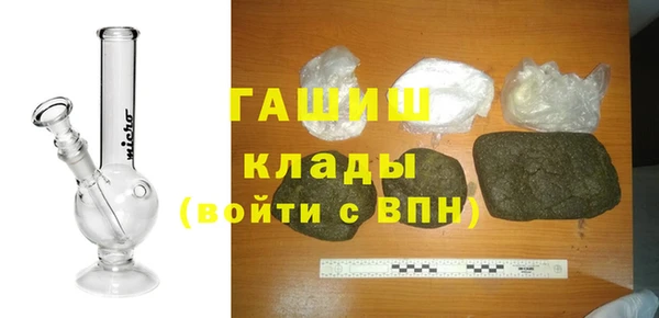метадон Краснослободск
