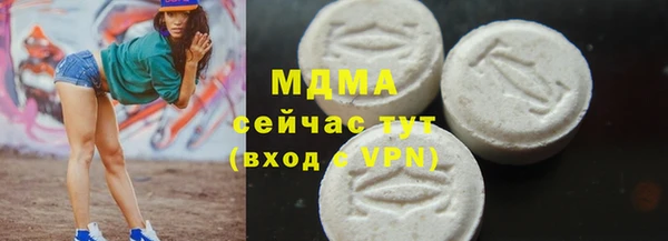 mix Красноперекопск