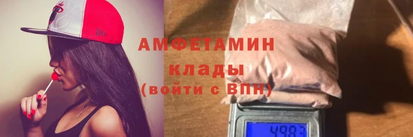 метадон Краснослободск