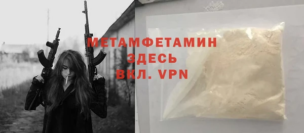 марихуана Навашино