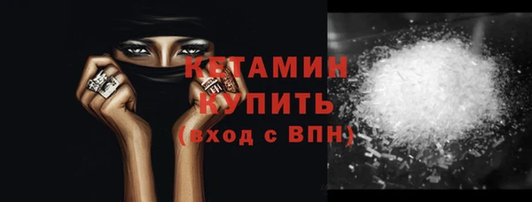 метадон Краснослободск