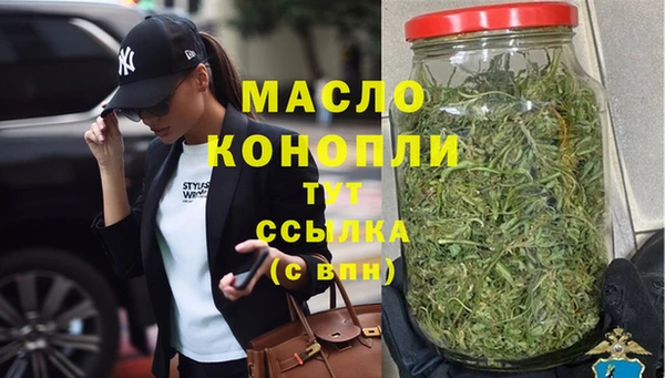метадон Краснослободск