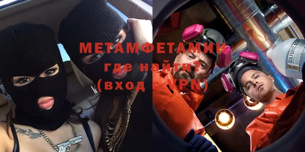 а пвп мука Краснотурьинск