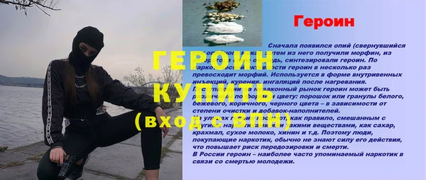 а пвп мука Краснотурьинск