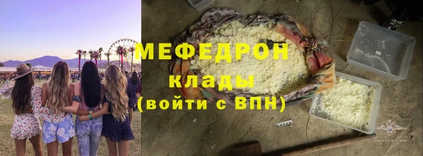 метадон Краснослободск