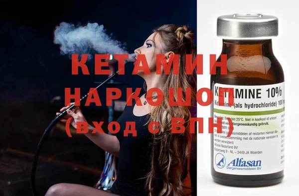 синтетический гашиш Надым