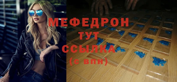 mix Красноперекопск