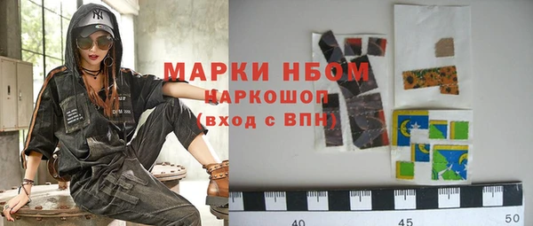 метадон Краснослободск