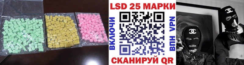 ЛСД экстази кислота  сколько стоит  ОМГ ОМГ сайт  Кирс 