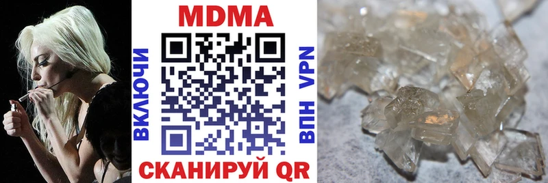 МДМА молли  даркнет сайт  Кирс 