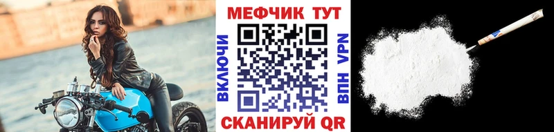 цены наркотик  Кирс  Мефедрон мяу мяу 