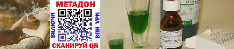 Метадон белоснежный  где купить наркоту  Кирс 
