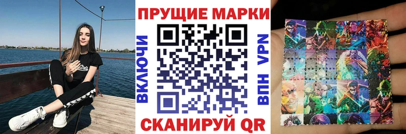где купить наркоту  дарк нет наркотические препараты  ссылка на мегу ССЫЛКА  Наркотические марки 1500мкг  Кирс 