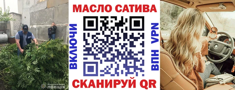Дистиллят ТГК THC oil  mega зеркало  Кирс 